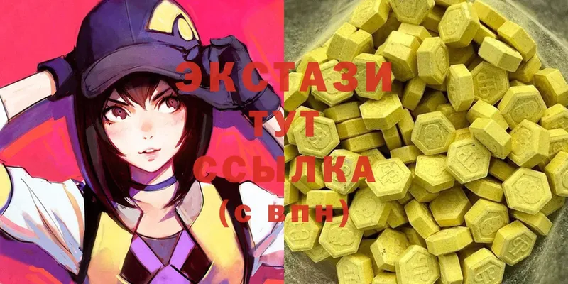 купить наркотики сайты  Невинномысск  гидра зеркало  Ecstasy 300 mg 